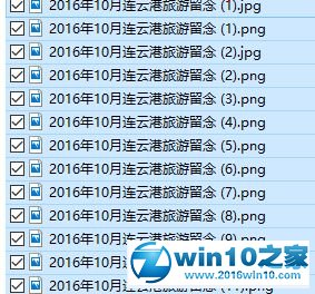 win10系统照片批量重命名的操作方法