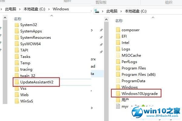 win10系统卸载易升软件的操作方法