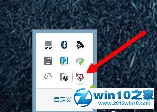 win10系统使用mcafee杀毒软件的操作方法