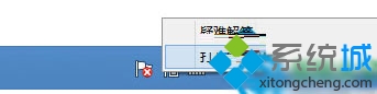 win10系统提示“无线适配器或访问点有问题”的解决方法