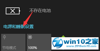 win10系统电脑无法关机只能重启的解决方法