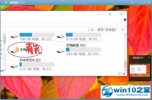 win10系统VHD虚拟硬盘不见了的解决方法