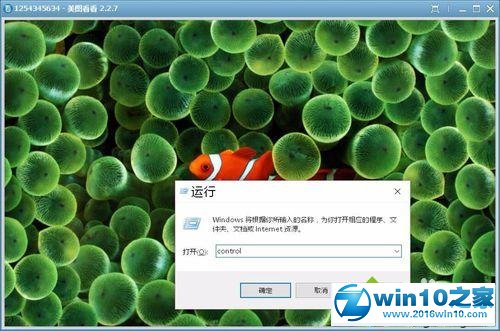 win10系统VHD虚拟硬盘不见了的解决方法