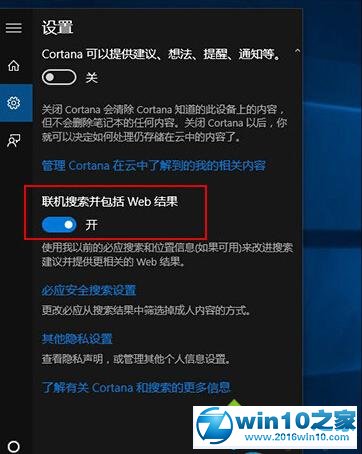 win10系统点击开始菜单有延迟的解决方法