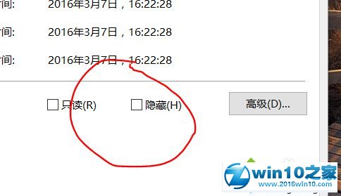 win10系统图标隐藏后找不到了的解决方法