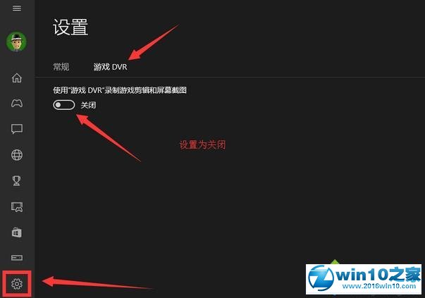 win10系统运行dnf出现非法模块的解决方法