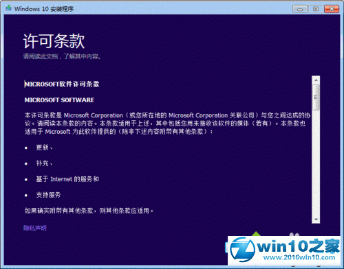 win10系统.net 3.5无法安装修复的解决方法