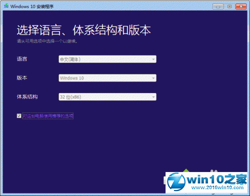 win10系统.net 3.5无法安装修复的解决方法