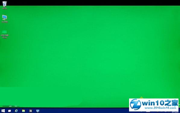 win10系统桌面背景上下有黑边的解决方法