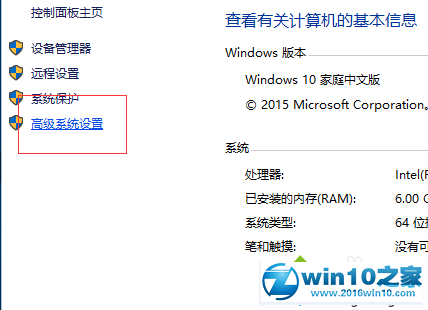 win10系统笔记本关机后自动开机的解决方法