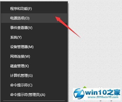 win10系统笔记本关机后自动开机的解决方法