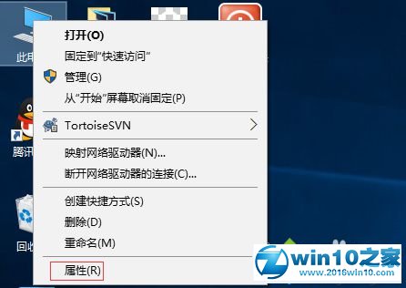 win10系统笔记本关机后自动开机的解决方法