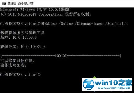 win10系统开始菜单磁贴有文字没图标的解决方案