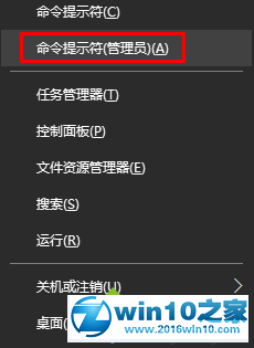 win10系统 edge无法打开网页的解决方法