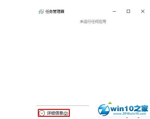 win10系统应用商店总是提示所有应用需要更新的解决方法