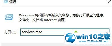 win10系统应用商店总是提示所有应用需要更新的解决方法