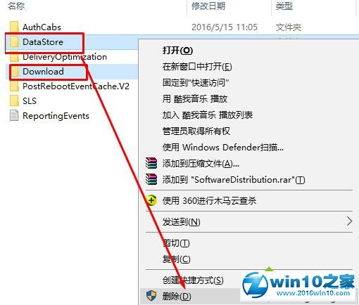 win10系统应用商店总是提示所有应用需要更新的解决方法