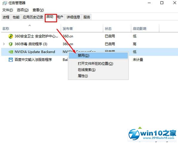 win10系统应用商店总是提示所有应用需要更新的解决方法