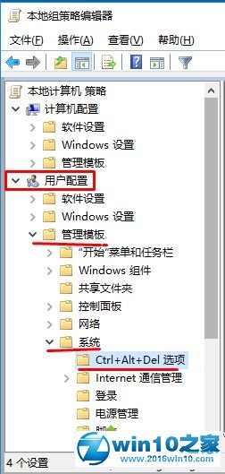 win10系统任务栏上点击“任务管理器”没有反应的解决方法