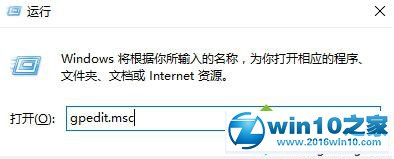 win10系统任务栏上点击“任务管理器”没有反应的解决方法