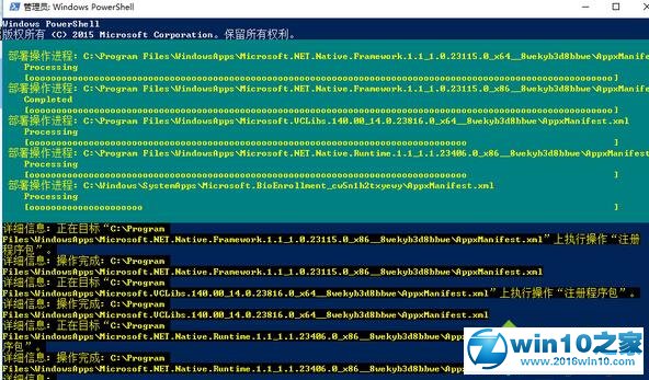 win10系统任务栏通知消息图标、音量图标点击无反应的解决方法