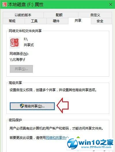 win10系统磁盘上多出两个小人图标的解决方法