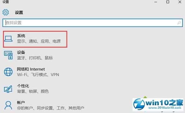 win10系统UEFI模式安装后需开机两次才能登陆系统的解决方法