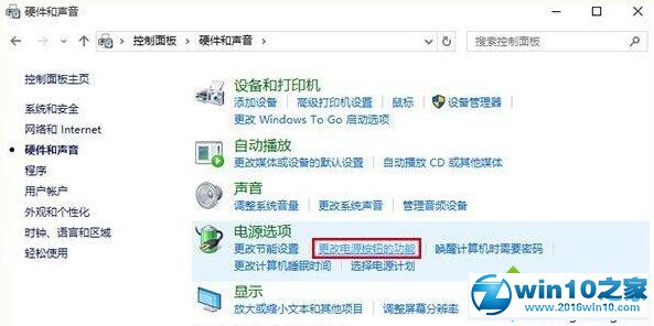 win10系统UEFI模式安装后需开机两次才能登陆系统的解决方法