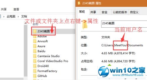 win10系统打开chrome会被hao123劫持的解决方法