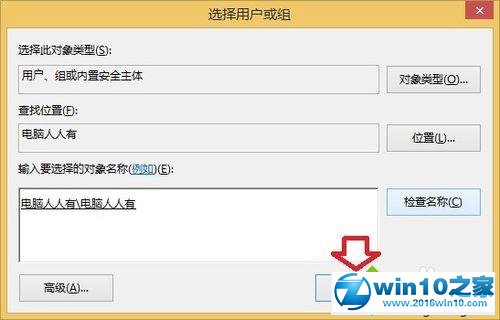 win10系统多系统中总会出现推送提示的解决方法