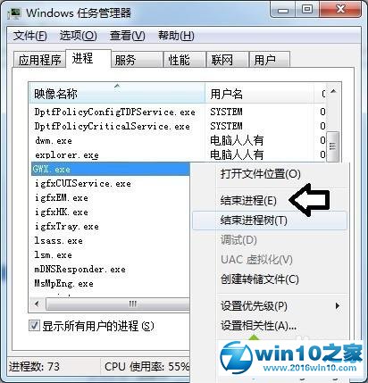 win10系统多系统中总会出现推送提示的解决方法