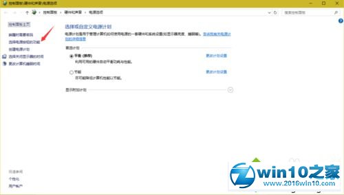 win10系统开机后键盘失灵重启才能使用的解决方法