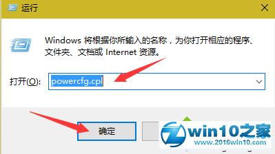 win10系统开机后键盘失灵重启才能使用的解决方法