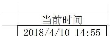 win10系统在excel表格中输入当前时间的操作方法