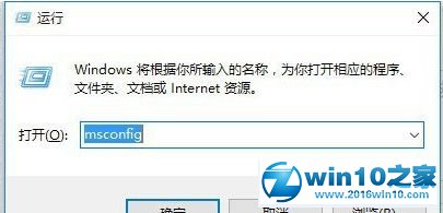 win10系统开启UAC的操作方法