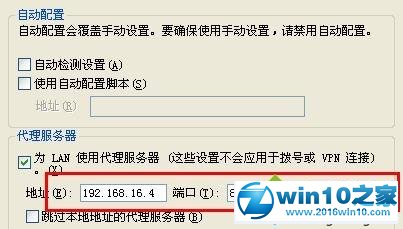 win10系统ccproxy代理服务器工具的操作方法