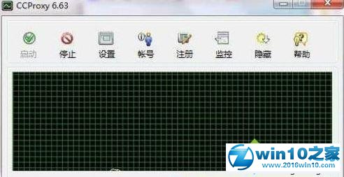 win10系统ccproxy代理服务器工具的操作方法