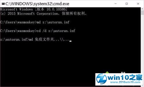 win10系统创建一个无法删除的autorun.inf免疫文件夹的操作方法