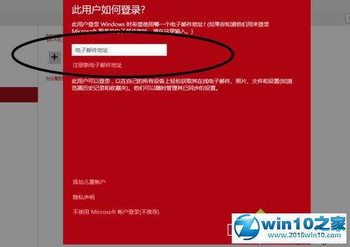 win10系统开始菜单点击无效的解决方法