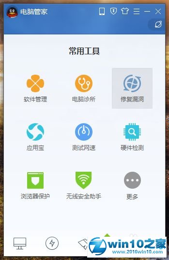 win10系统腾讯电脑管家开机提示垃圾清理的解决方法