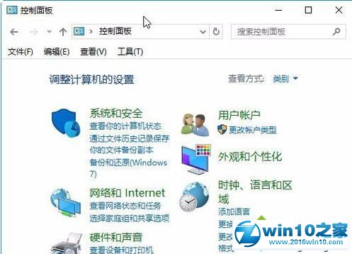 win10系统电脑键盘无法输入的解决方法