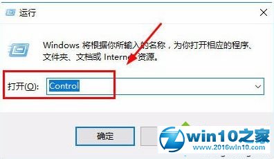 win10系统电脑键盘无法输入的解决方法