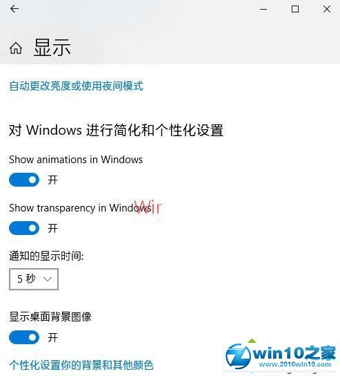 win10系统聚焦锁屏壁纸无法自动更换的解决方法