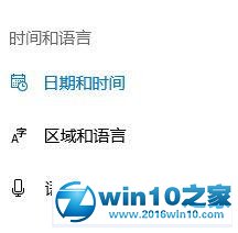 win10系统电脑总会自动添加输入法的解决方法