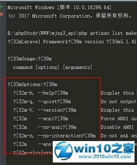 win10系统cmd显示乱码的解决方法