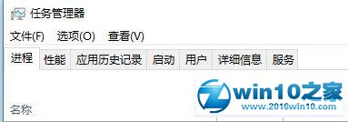 win10系统电脑开机弹出“任意门检查更新”提示的解决方法