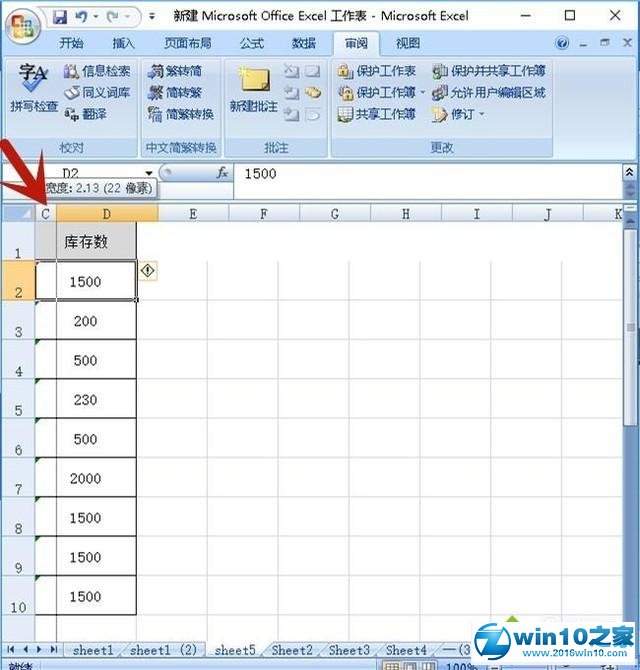 win10系统EXCEL表格A列B列C列消失了的解决方法