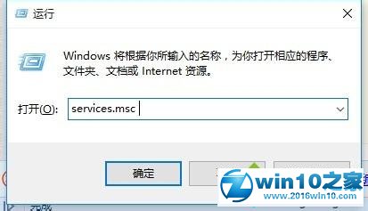 win10系统局域网访问失败的解决方法