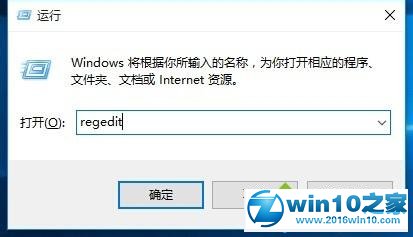 win10系统局域网访问失败的解决方法