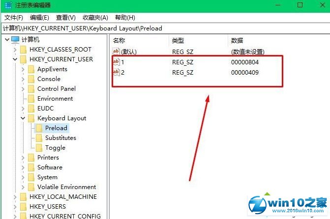 win10系统输入法中有一个中文输入法无法删除的解决方法